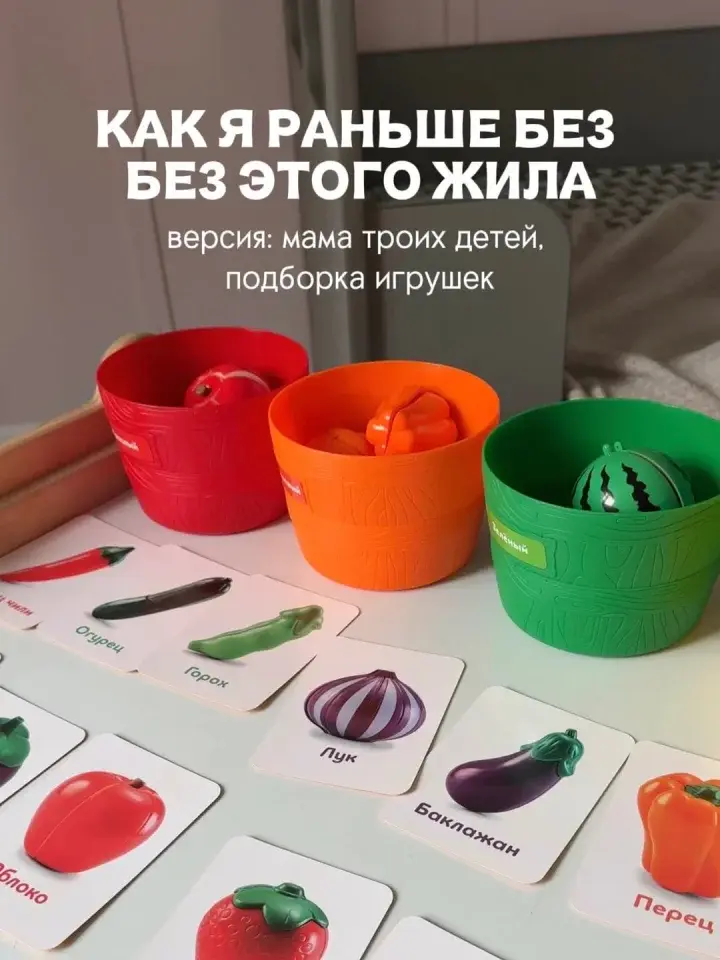 Подборка развивающих игрушек OM&MOM