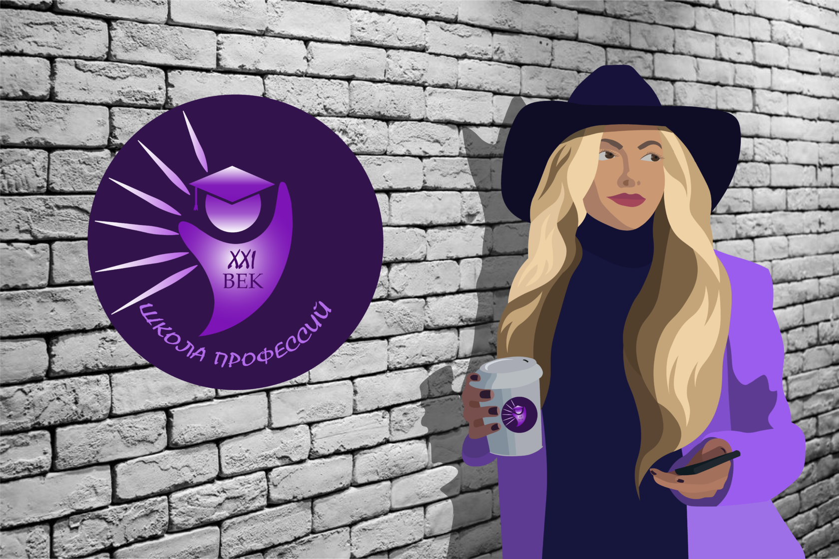 Учебные курсы профессий 