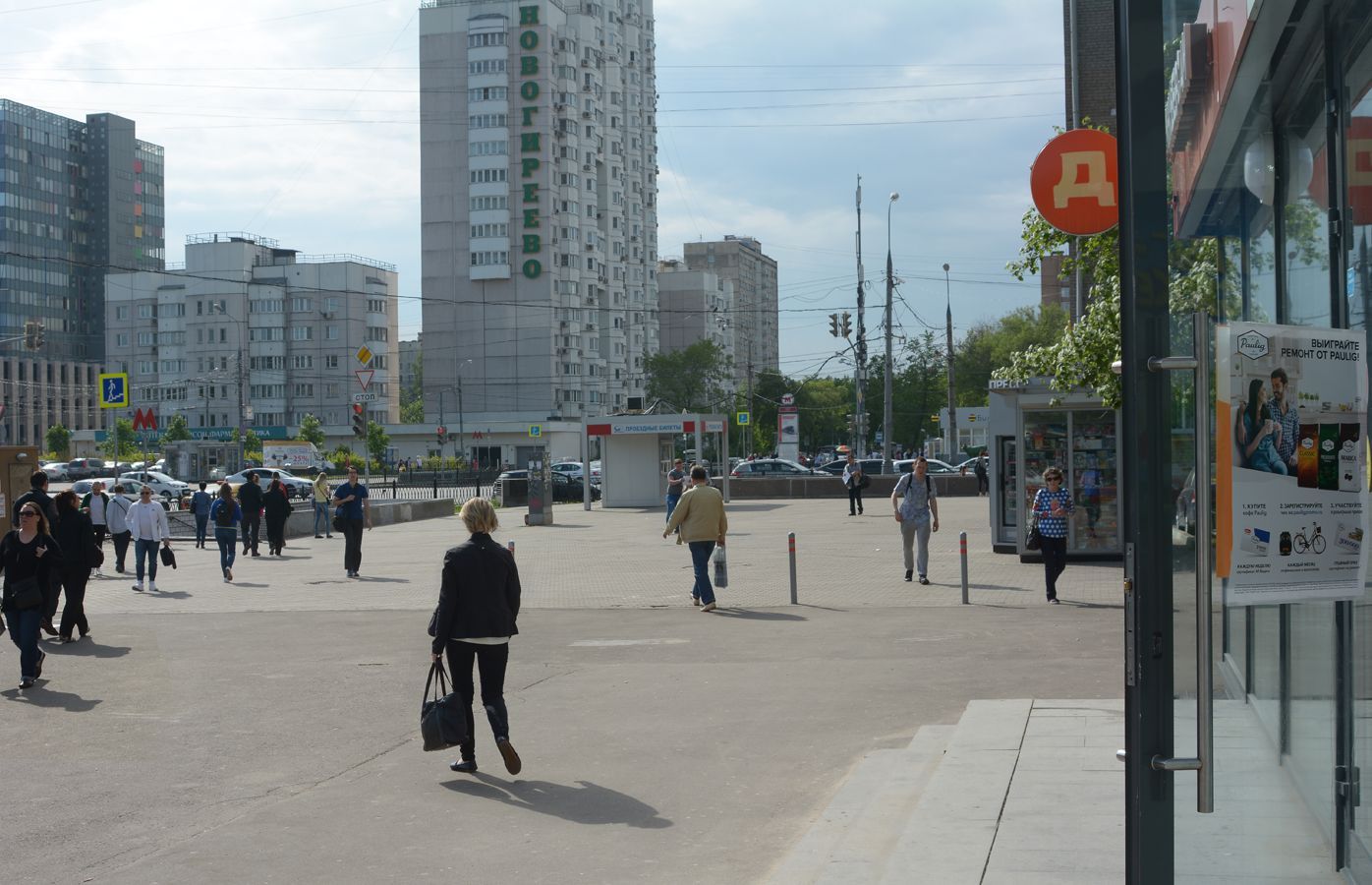 Москва 2 ая владимирская. 2 Ая Владимирская улица д 34. Перово улица вторая Владимирская. 2-Я Владимирская ул., д. 34. Вторая Владимирская улица дом 34.