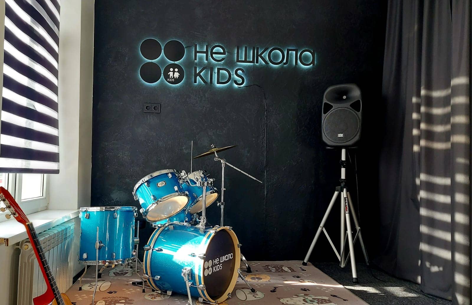 не школа кидс