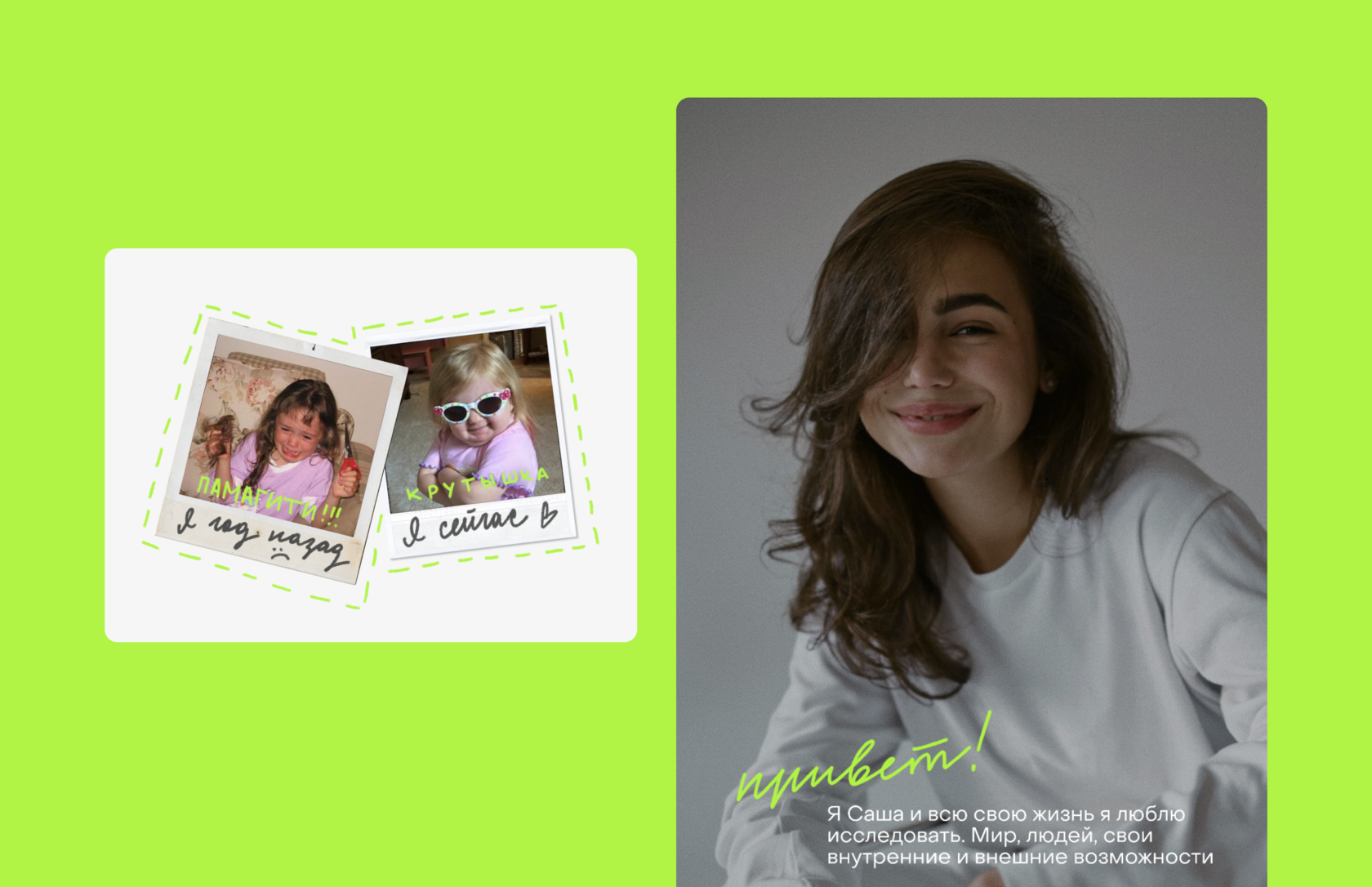 Личный таплинк для агентства