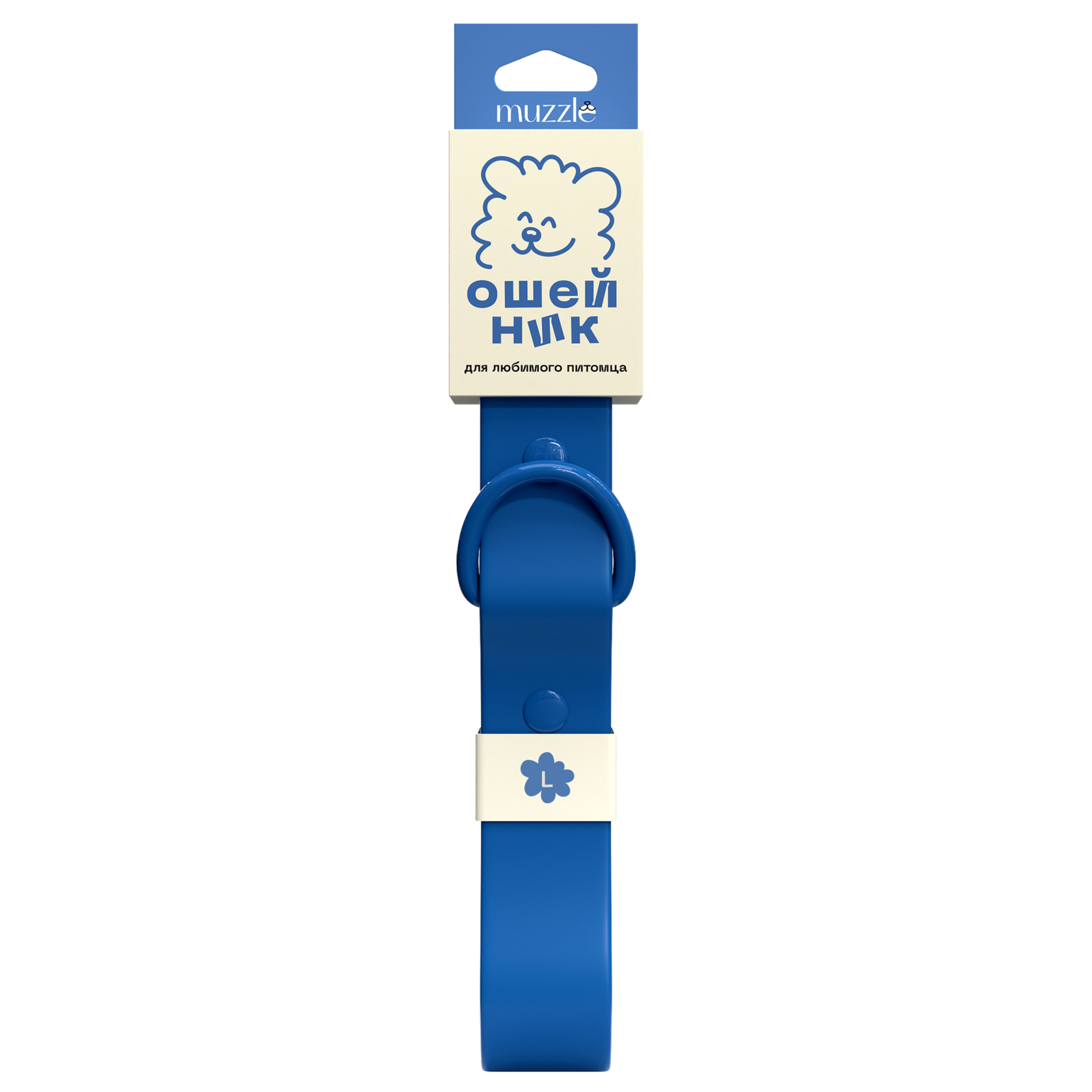 Ошейник оранжевый