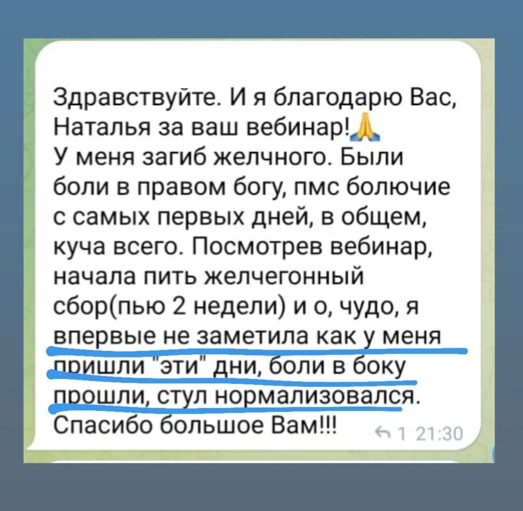 Биохакинг, детокс, омоложение, правильное питание: нет диетам!