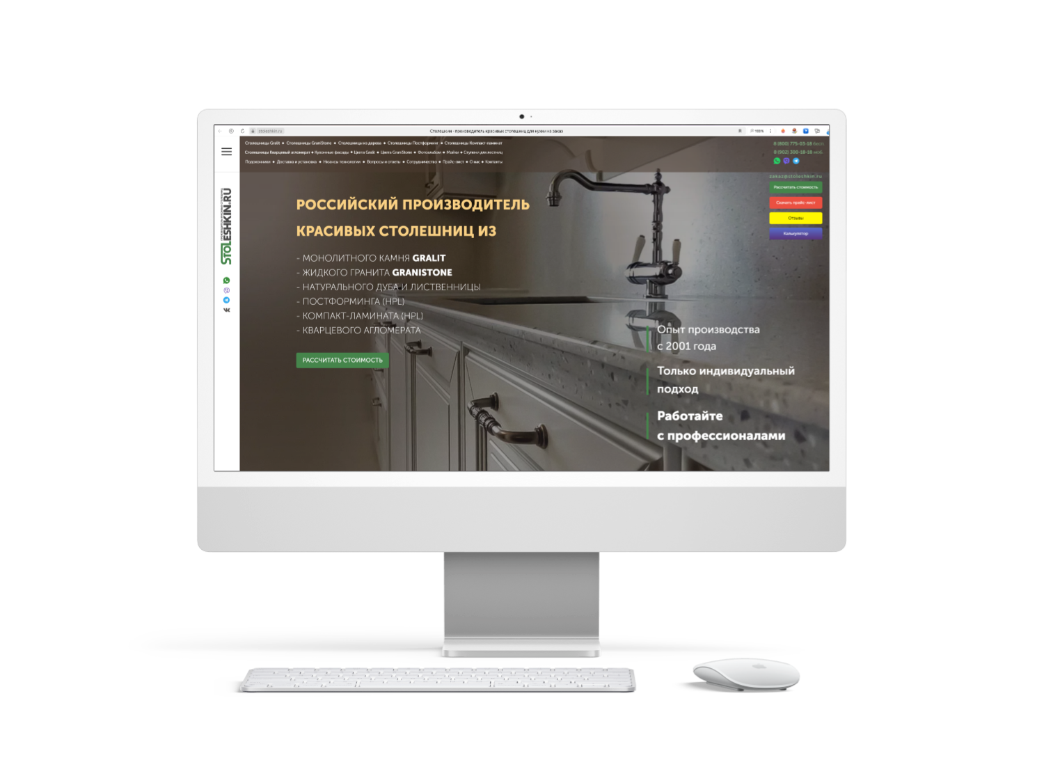 производитель красивых столешниц Stoleshkin.ru