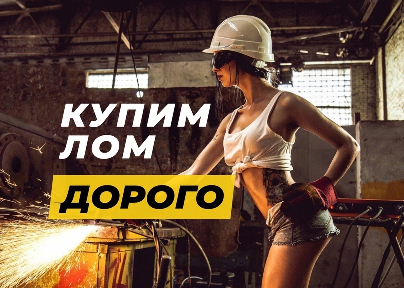 ГК \"РусМет\"