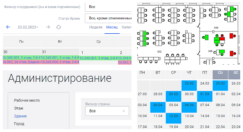 WebSoft, LXP, HCM, Алексей Корольков, Webtutor, HR-автоматизация, Елена Тихомирова, ВТБ-Лизинг, Илья Щапов
