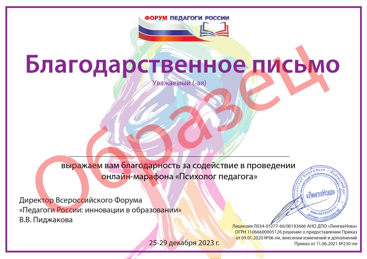 Формирование финансовой грамотности