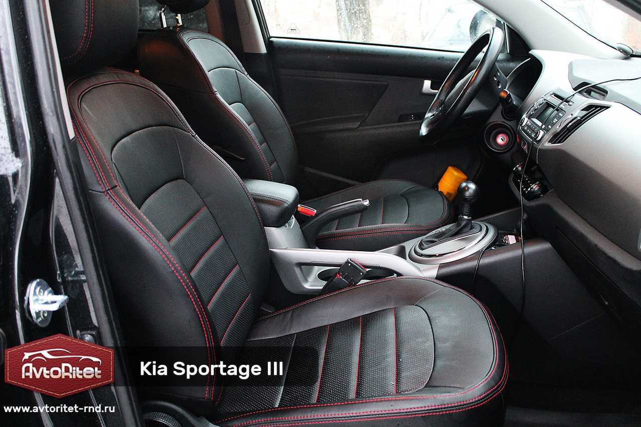 Каркасные чехлы на сиденья Kia Sportage 3, модельные из экокожи, фото  салона, заказать с установкой, отзывы