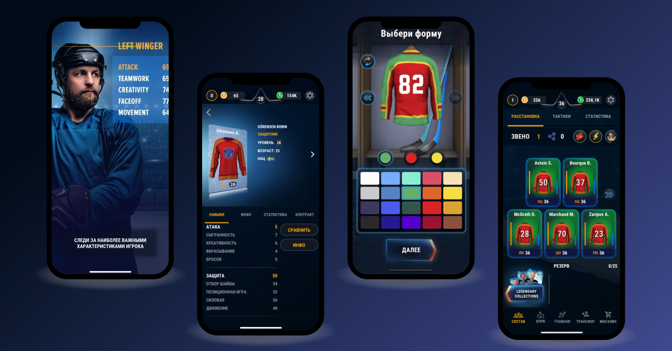 Big 6: Hockey Manager - создайте свою команду и выигрывайте