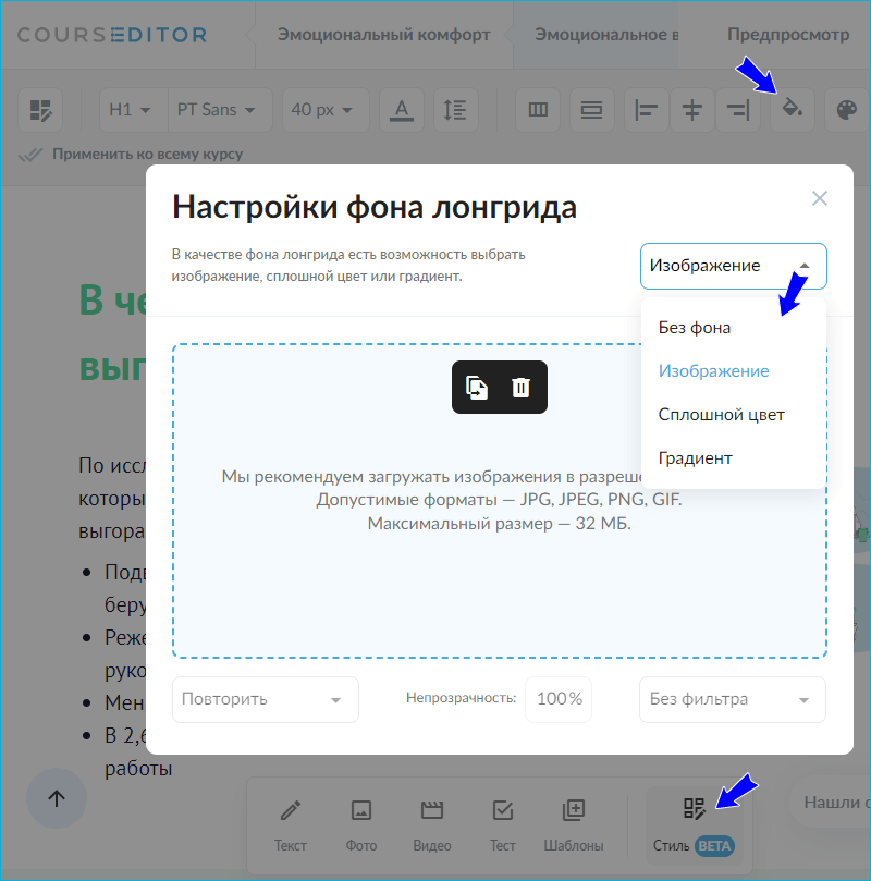 Course Editor, Сергей Замараев, Курсометр, ЦРММ