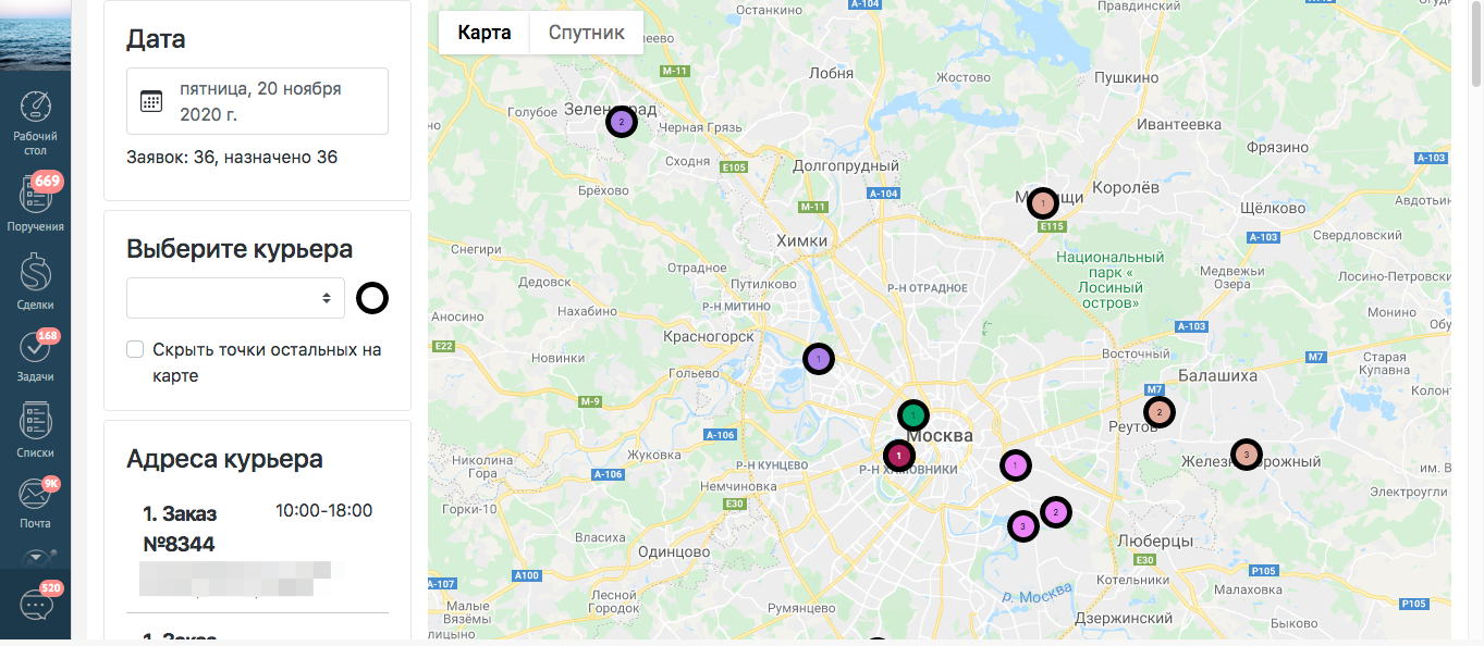 Внедрение amoCRM для крупнейшего экспортера осетровой икры в России