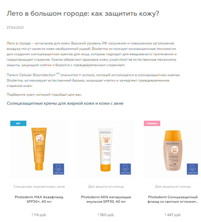 Галинасеед Интернет Магазин Профессиональные