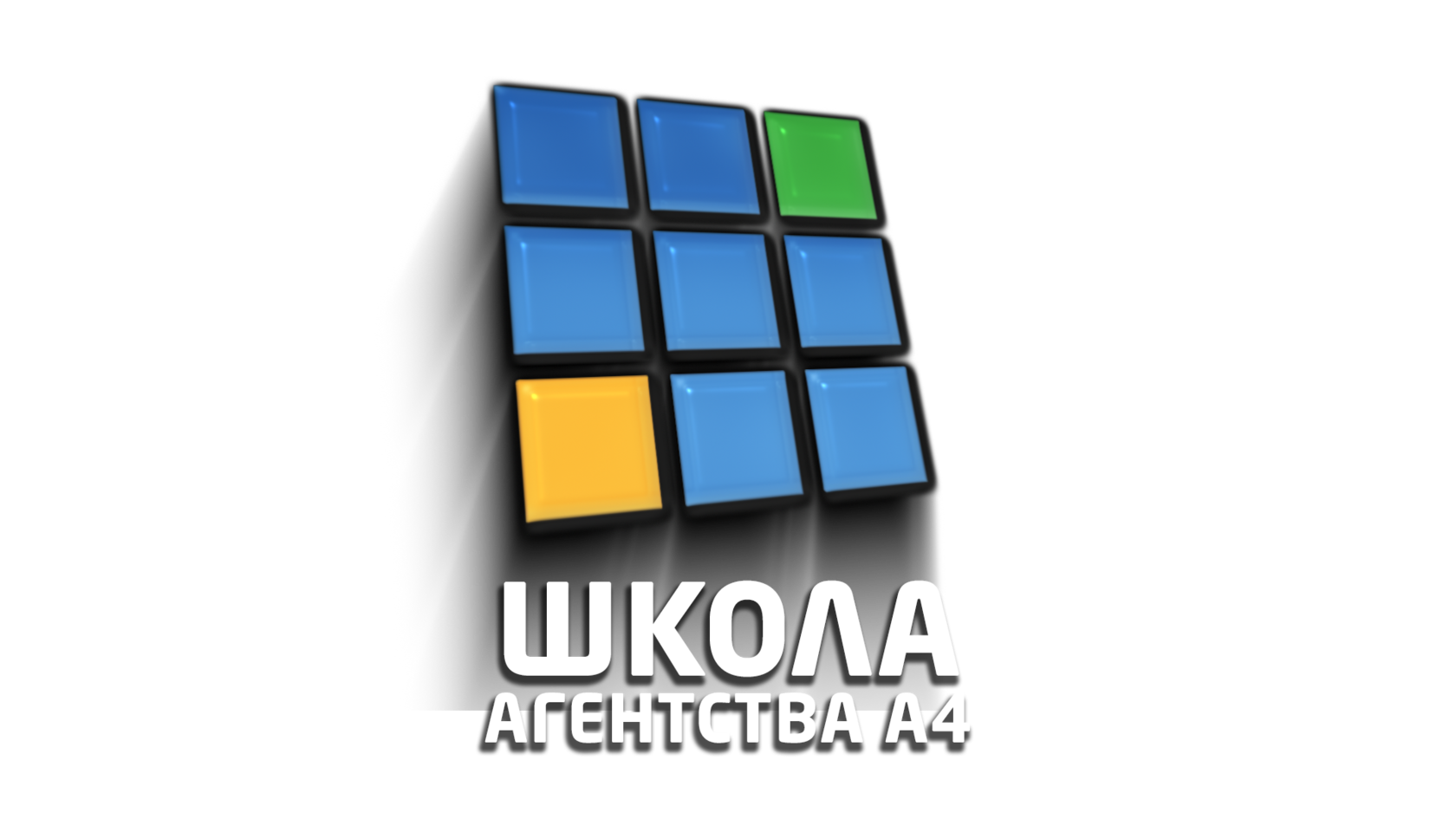 Школа vMix от Агентства А4 2024