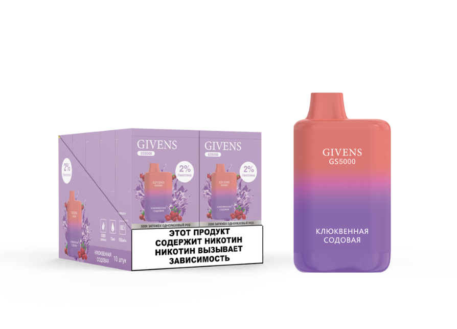 Givens mix. Givens GS 5000 электронная сигарета. Гивенс электронная сигарета 2 в 1. Givens gs5000. Givens Одноразка gs6000