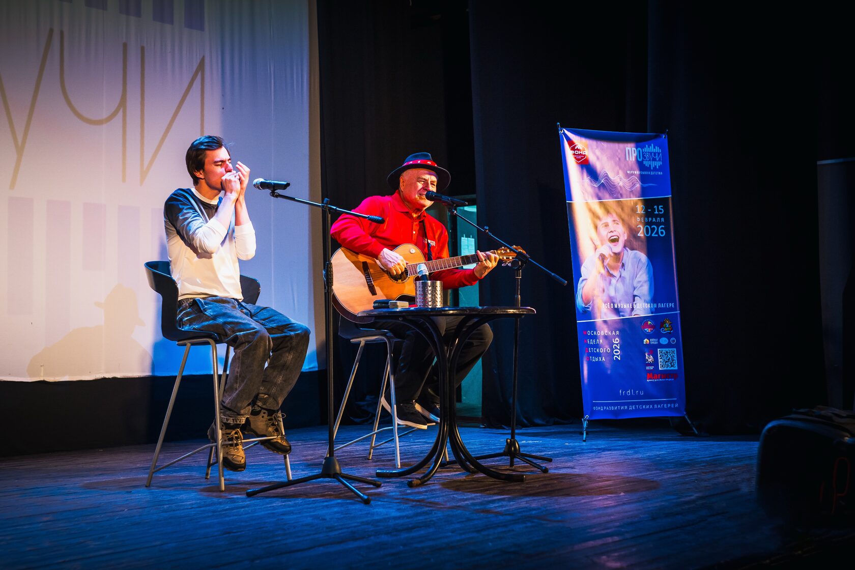 Концерт Григория Гладкова в детском лагере