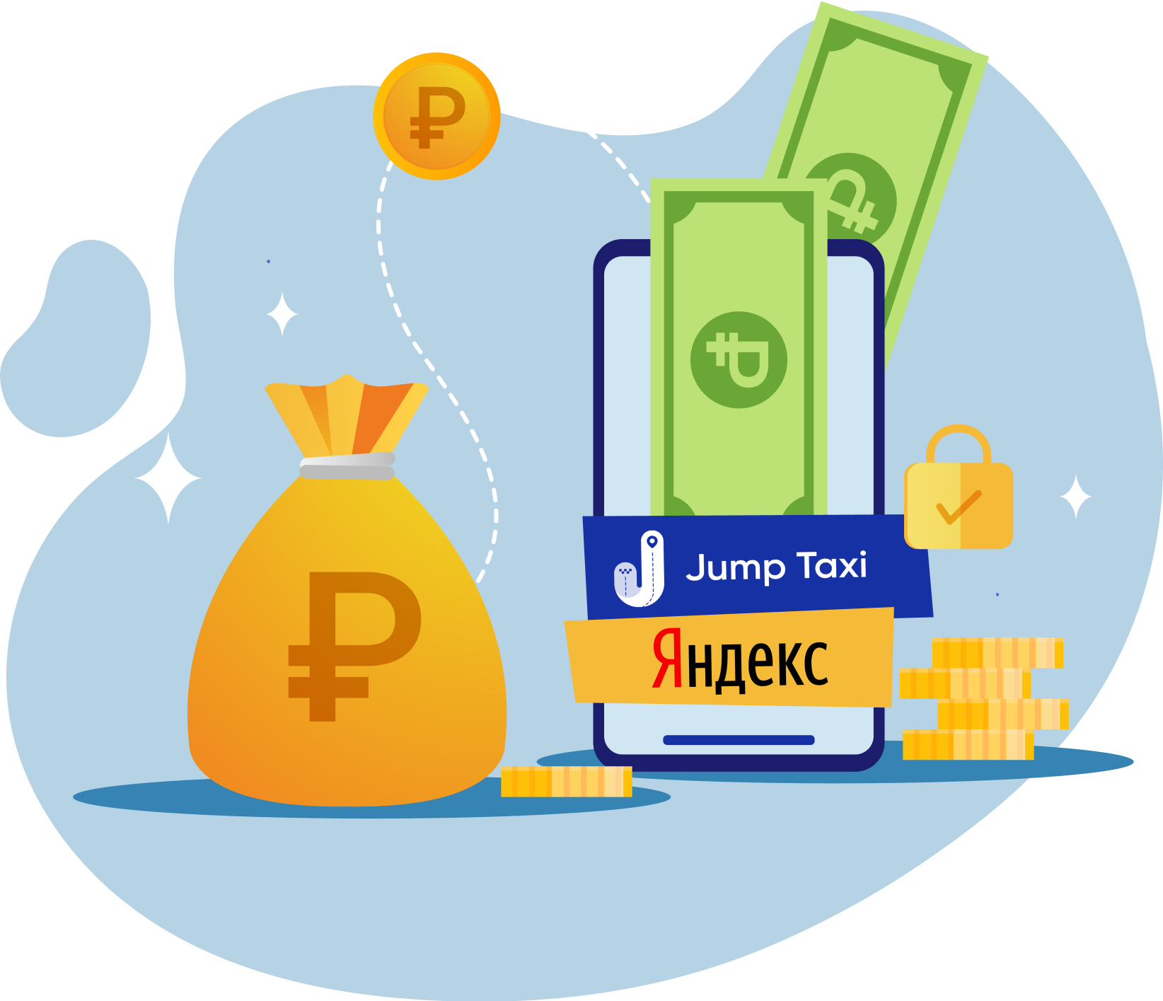 Jump taxi моментальные выплаты водителям такси