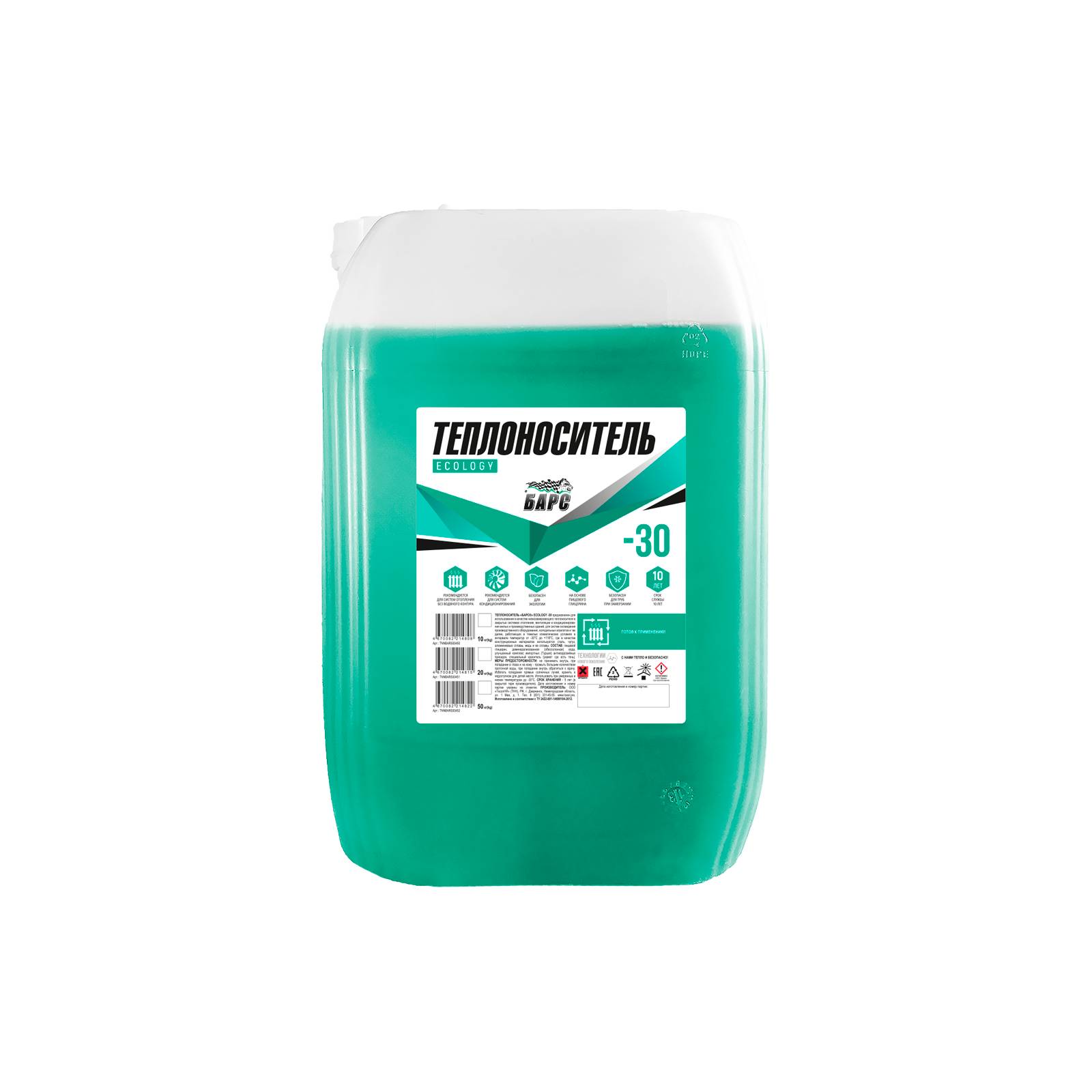 Теплоноситель БАРС ECOLOGY -30