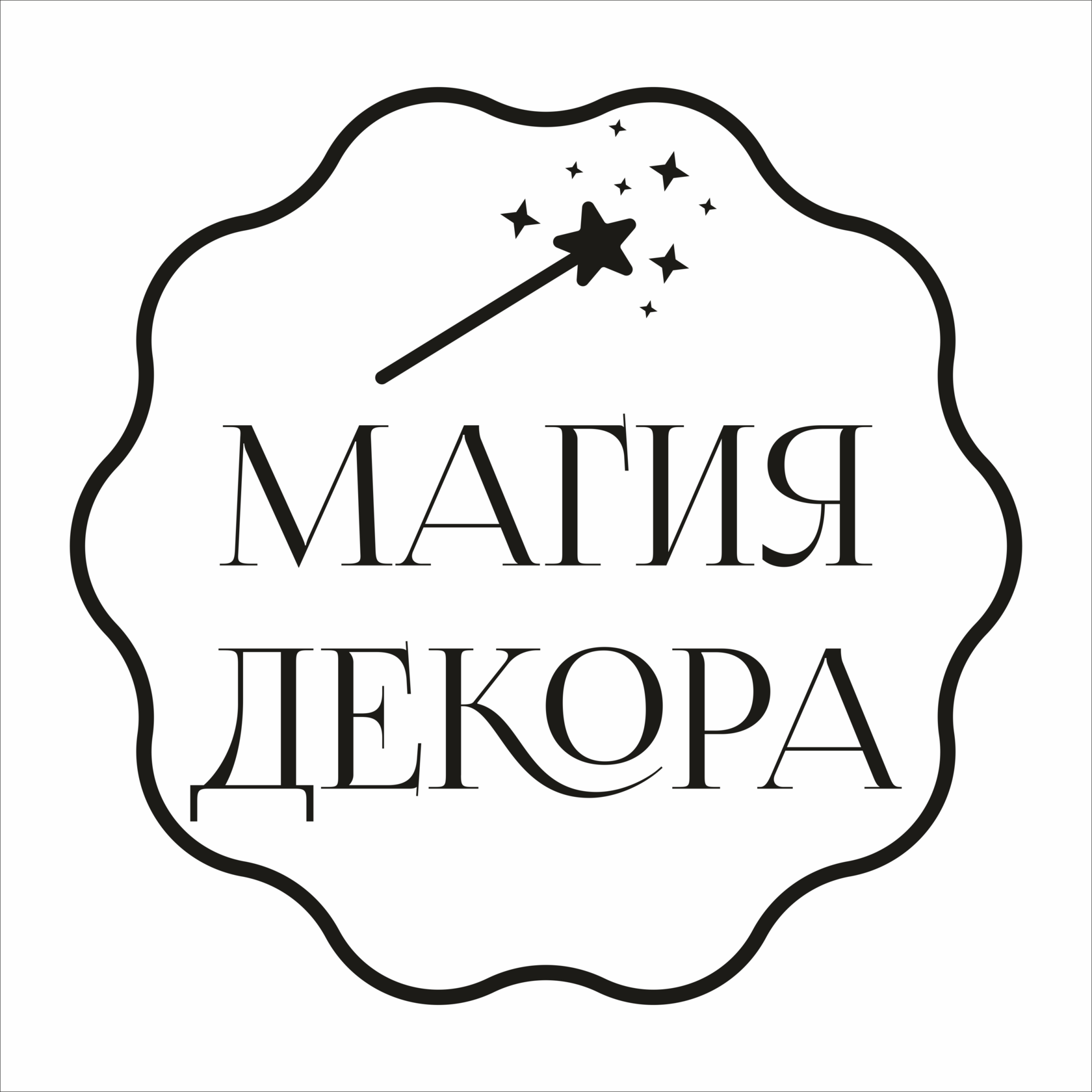 Магия декора 03
