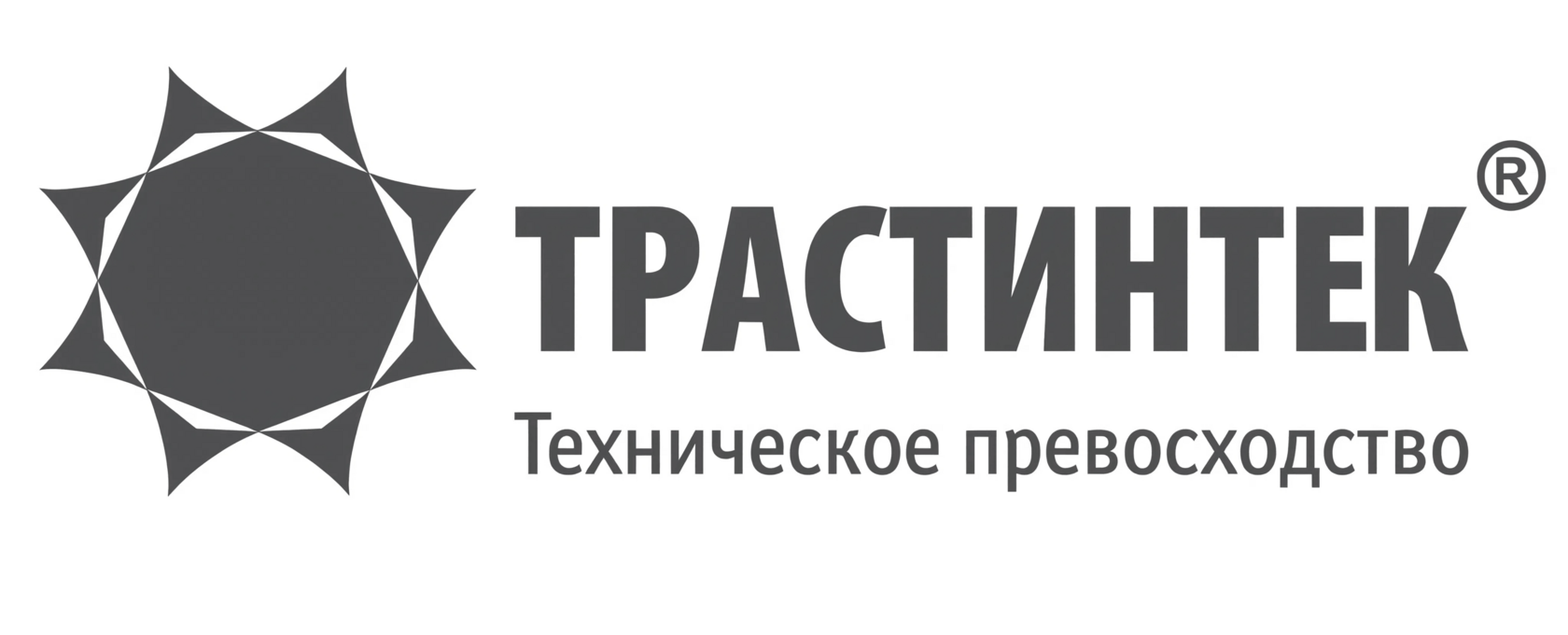Трастинтек