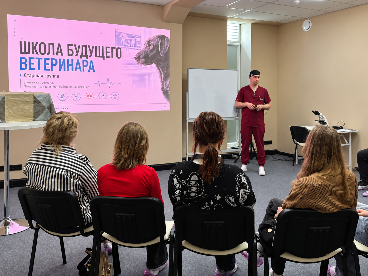 Врач ведёт занятие «Школа будущего ветеринара»