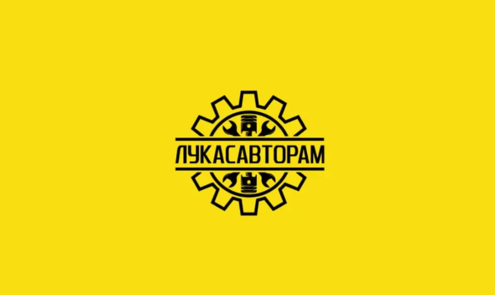 Разработка логотипа — пример 6