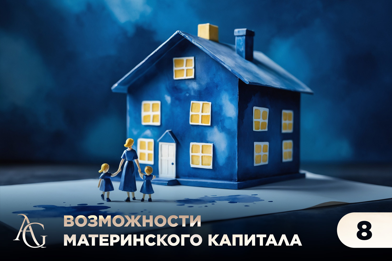 адвокат гаврилов одинцово юридические услуги консультация юрист юридическая помощь