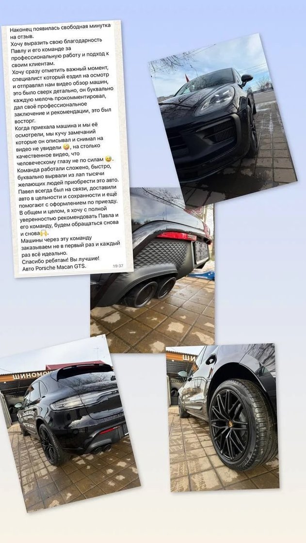 Отзыв клиента 5