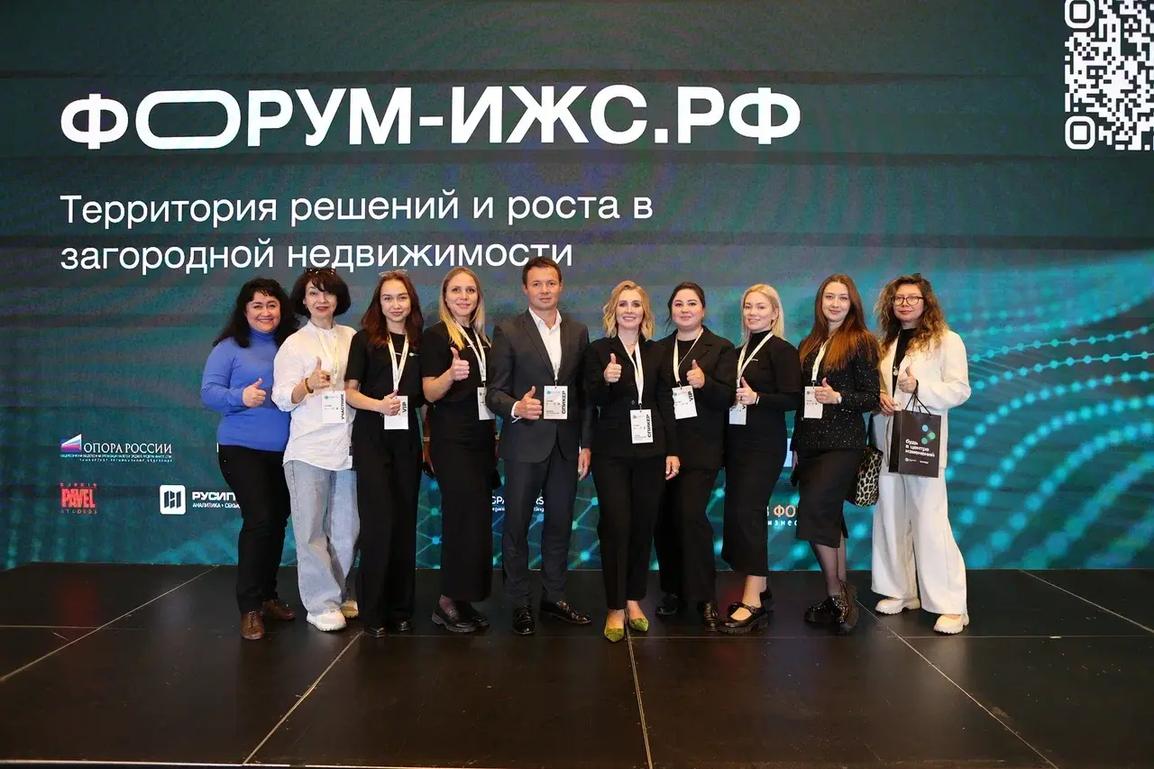 Участники форума ИЖС «Основание»