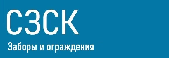 Установка заборов СПб