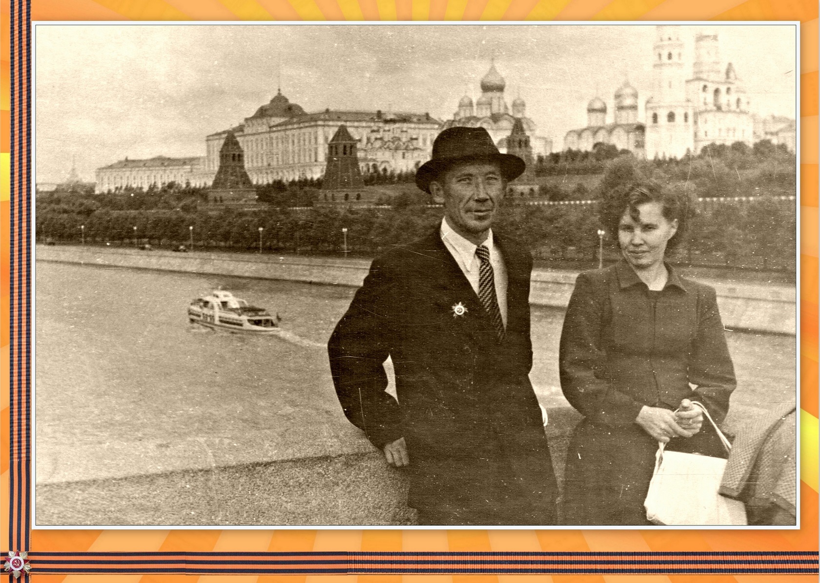 Репешко Григорий Григорьевич и Клавдия Михайловна, конец 1950-х - начало 1960-х гг.