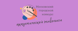 ЛОГОТИП