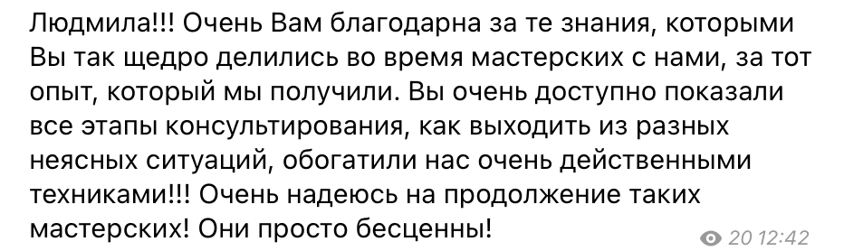 Билет № 1. Основные этапы психологического консультирования — Студопедия