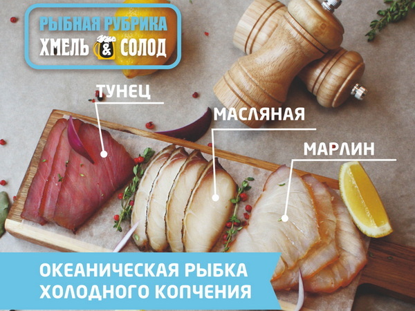 В рыбный день все самое интересное про рыбу!