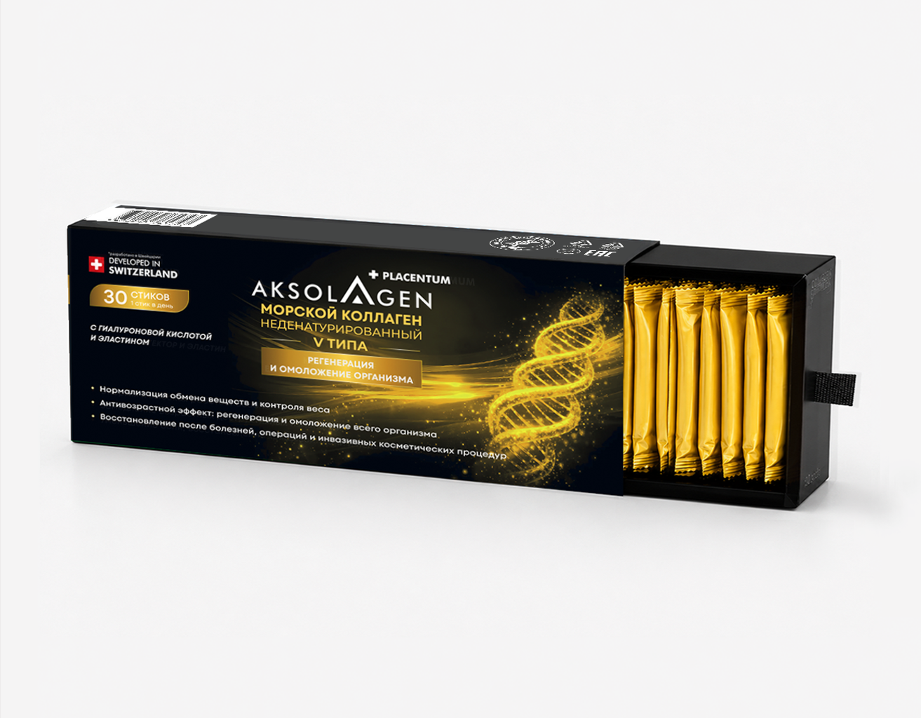AKSOLAGEN placentum — упаковка под углом