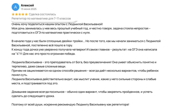 Результаты ЕГЭ Кирилла