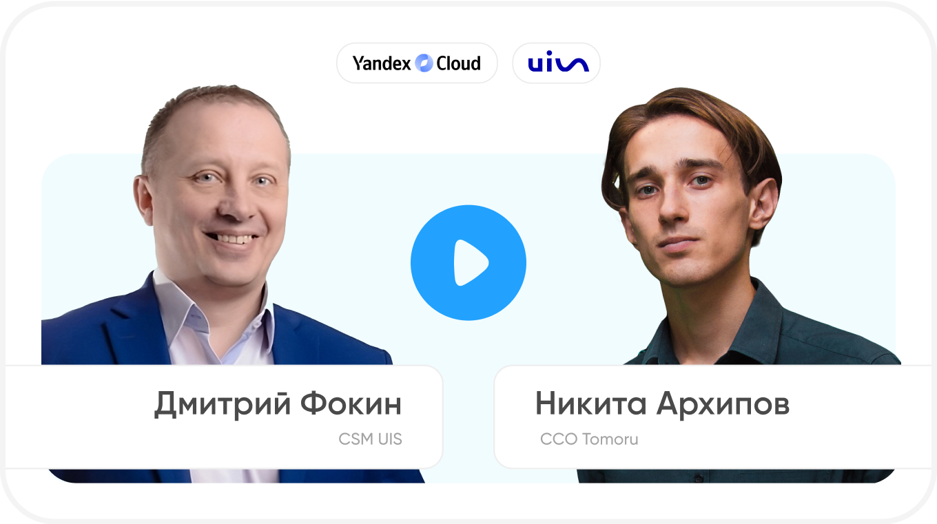 Голосовой робот Tomoru — платформа для создания умных роботов