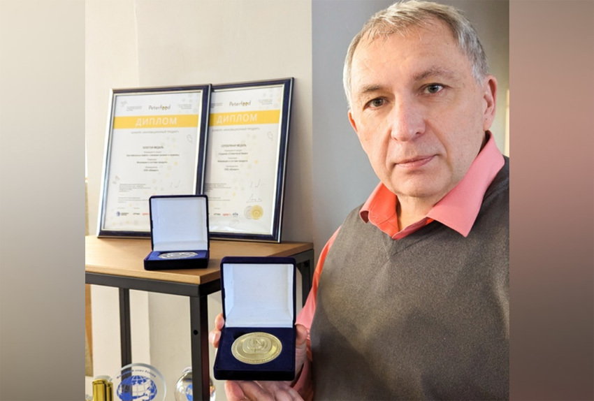 Петерфуд-2023