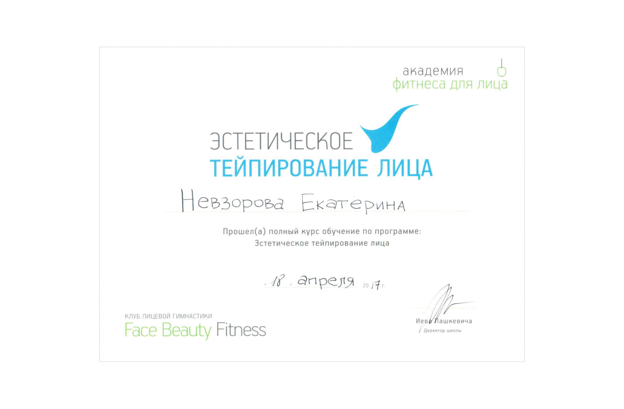 Онлайн Курс Super Jump Цена