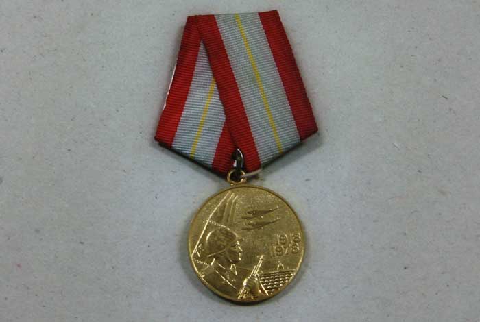 Медаль «60 лет Вооружённых Сил СССР» ГСС Просветова П.Д. СССР. 1978 г.