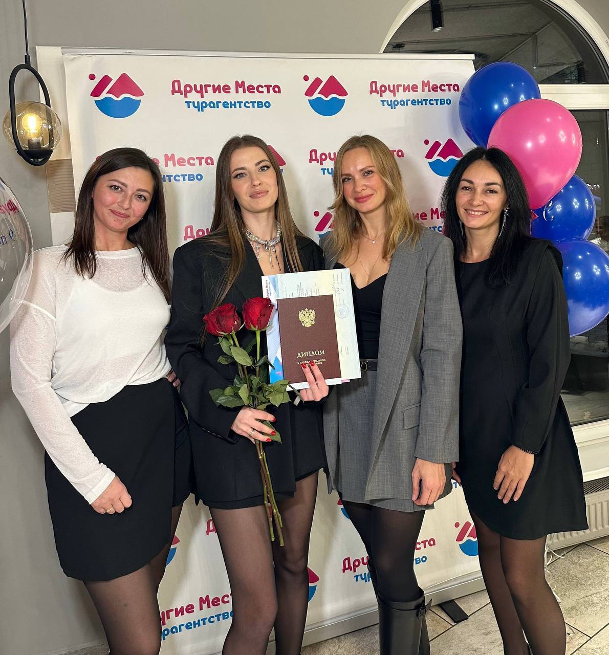 Выпускницы Академии с дипломом