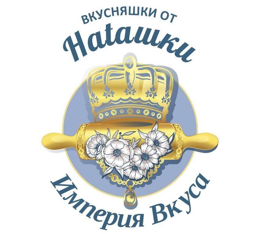 Империя вкусов Томск