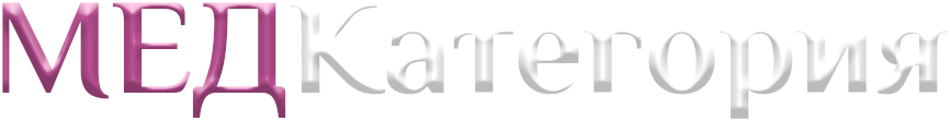 Медкатегория на заказ в СПб