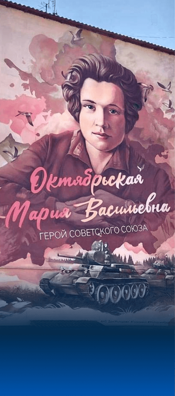 исторический мурал на фасаде 