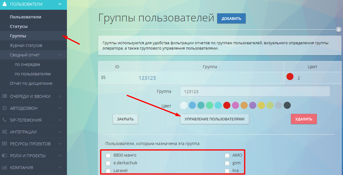 Оки токи. Массовое добавление пользователей. Оки токи канал. Доработали массовое погашение.