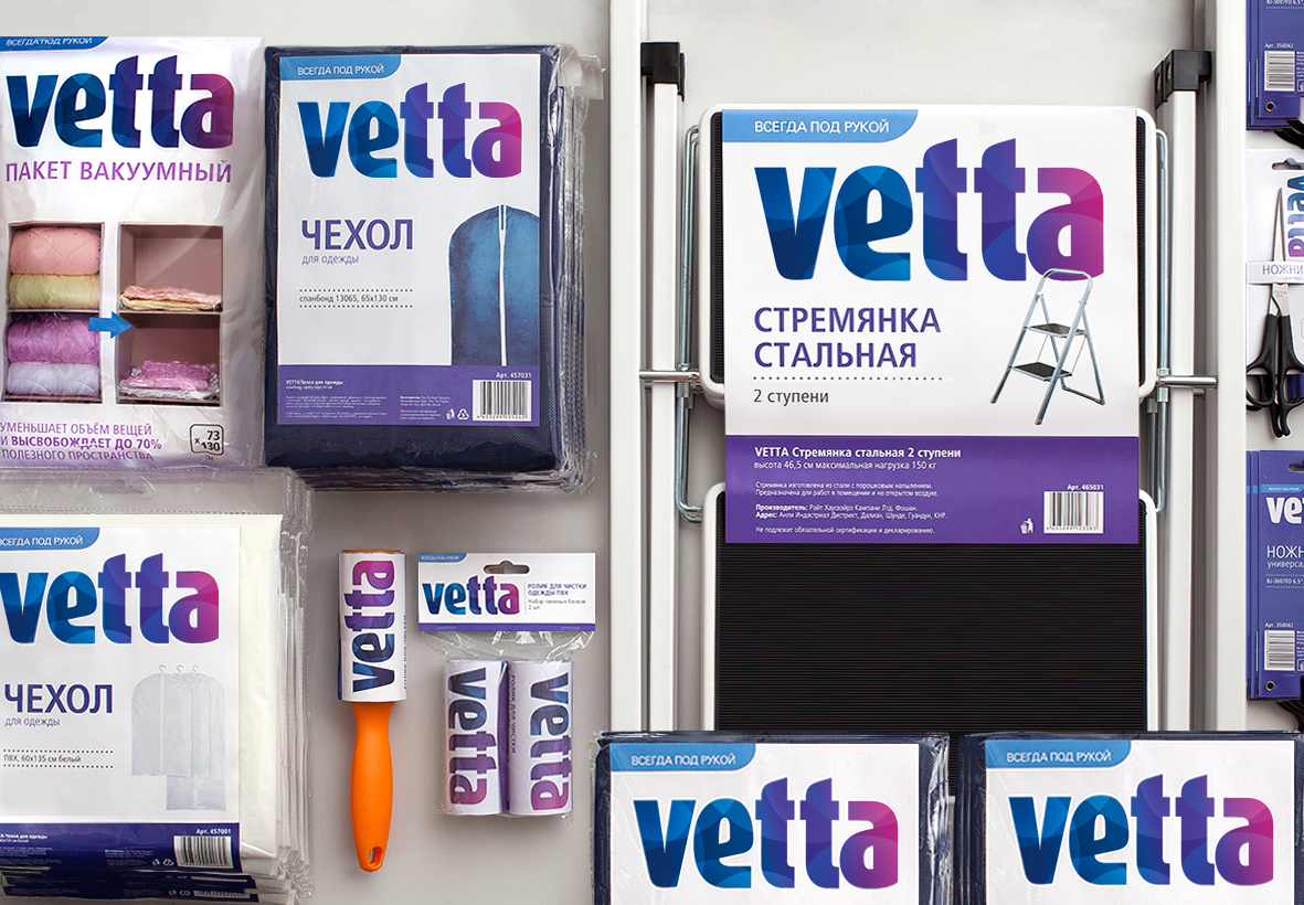 How to renew the style while maintaining the recognition of the Vetta brand