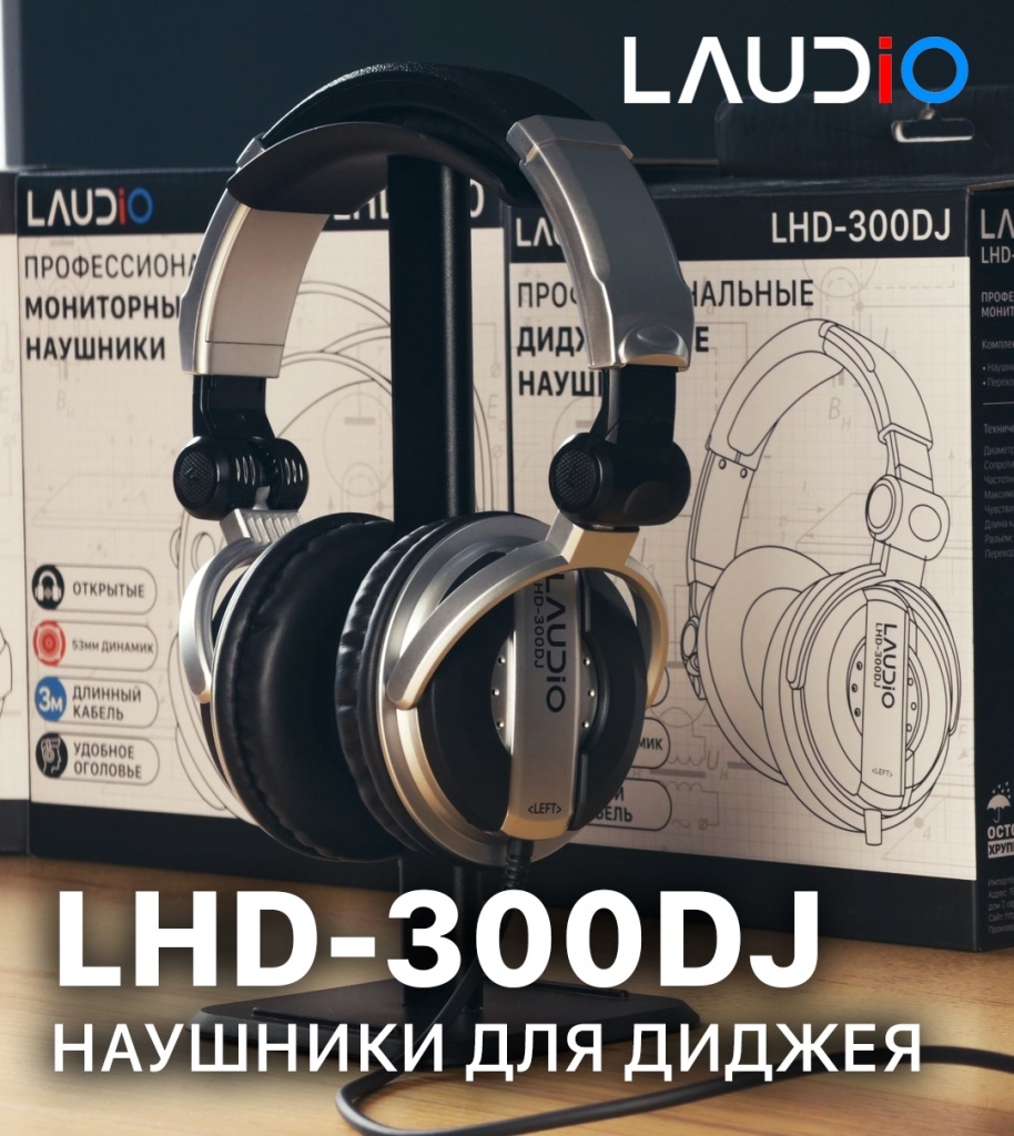 LAUDIO LHD-300DJ - Обложка.jpg