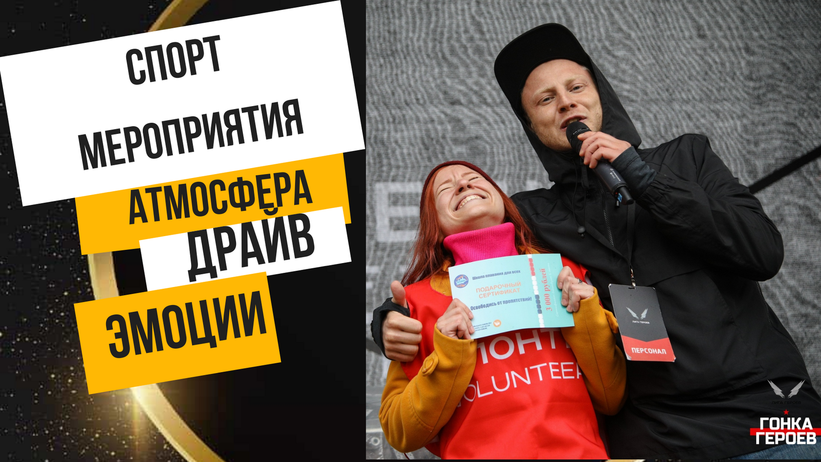 Декор и атмосфера новогоднего праздника с ведущим Сергеем Моховым