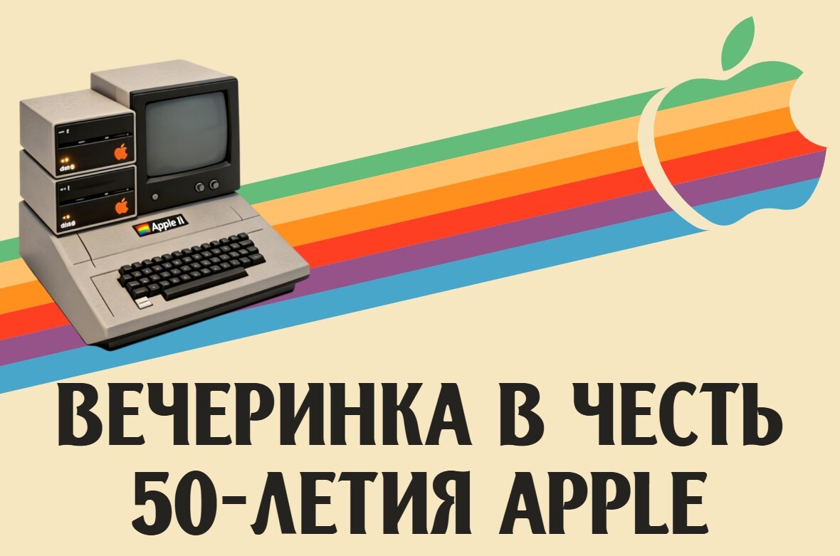 MDM и управление корпоративными устройствами Apple в бизнесе