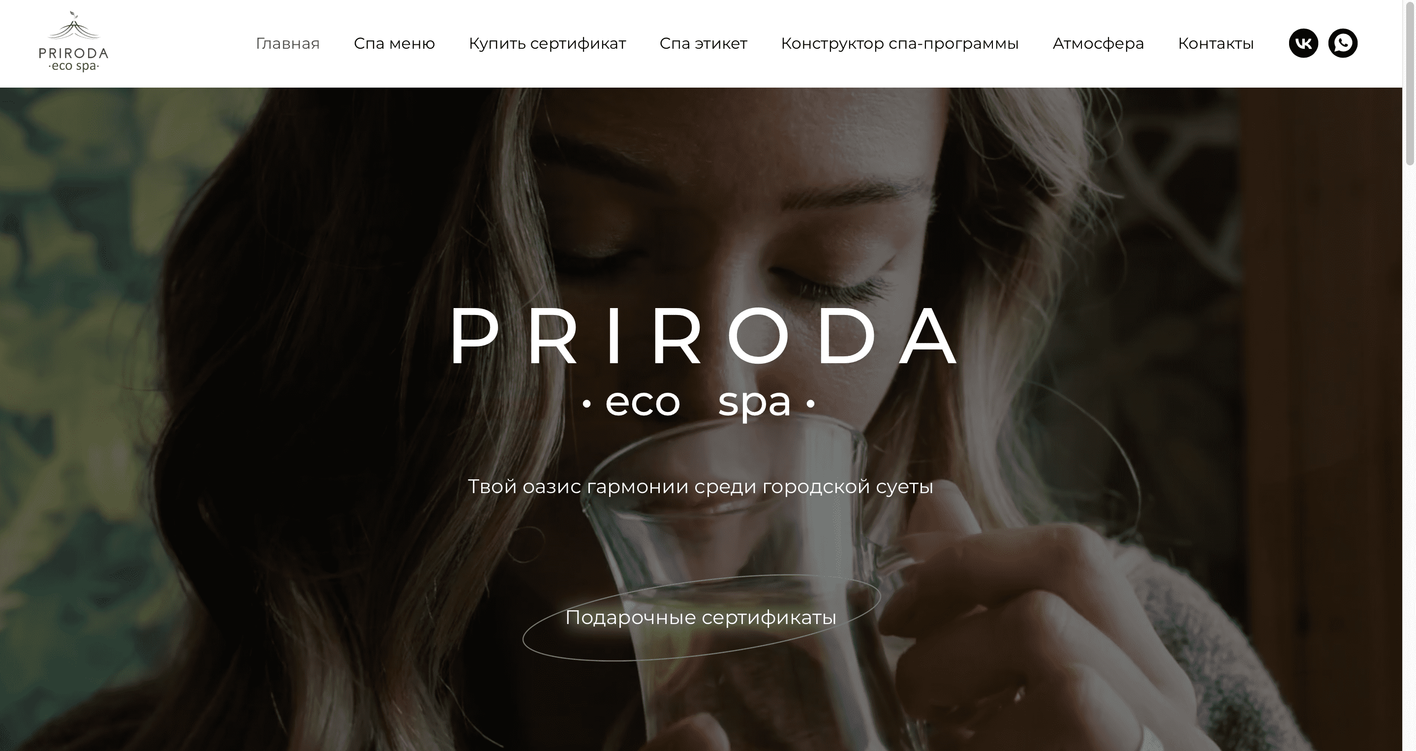 PRIRODA eco spa