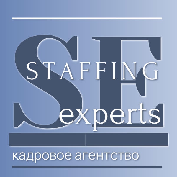 STAFFING EXPERTS